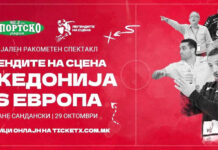 Македонските ракометни легенди против европските