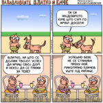 Палавковците Влатко и Емче