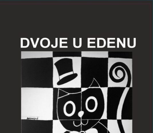 Објавена книга со пиесата „Двајца во Еден“ од Томислав Османли