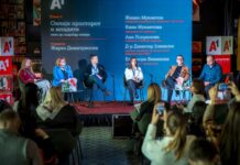 Контент Позитив 2025: Дигиталниот простор нуди вредност само ако го користиме свесно