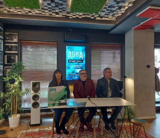 На утрешниот концерт во СЦ „Јане Сандански“ со „Ареа“ ќе влеземе во светот на имагинацијата