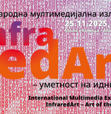 „Инфрацрвена уметност“ не е само презентација на технологија туку тоа е нов ликовен израз