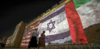 Аврамовиот договор наспроти палестинската државност