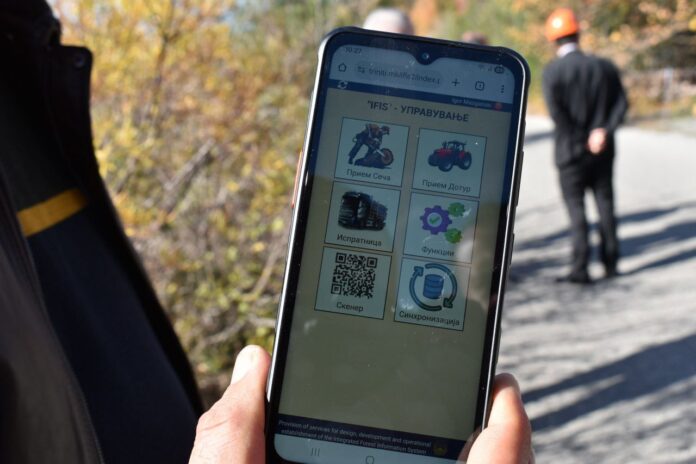 elektronska ispratnica