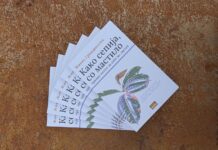 „Како сепија, со мастило правам место за себе во светот“, нова книга на Живко Грозданоски