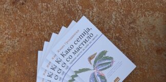 „Како сепија, со мастило правам место за себе во светот“, нова книга на Живко Грозданоски