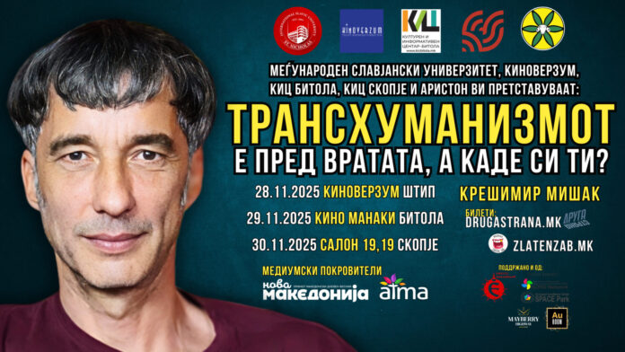 KRESIMIR MISAK TURNEJA MKD (1920 x 1080 px) (1)