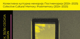 Изложба на ликовната колонија „Галичник“ – 35. и 36. сесија