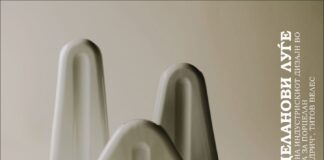 Изложба со над 300 порцелански предмети во Велес