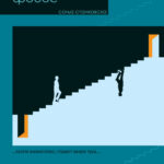 Објавена „Фобос“ – дебитантско дело на Соња Станковска
