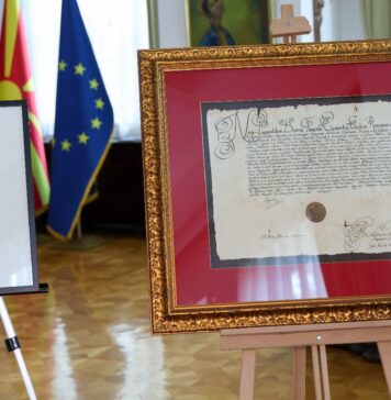 Царска повелба со која се потврдуваат посебноста и самостојниот идентитет на Македонците