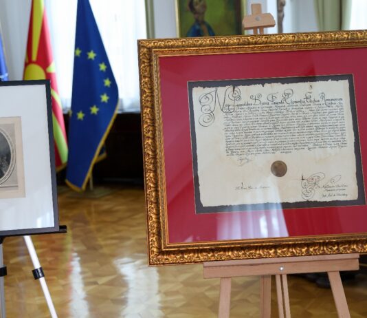 Царска повелба со која се потврдуваат посебноста и самостојниот идентитет на Македонците