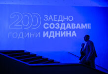 Вечер на традиција, инспирација и иднина – Шпаркасе Банка со свечена прослава по повод 200 години постоење на својата Групација