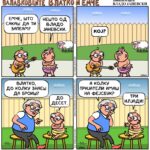 Палавковците Влатко и Емче