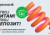 Прв депозит за млади на пазарот – „VIBE ON“ флекси депозит од Шпаркасе банка