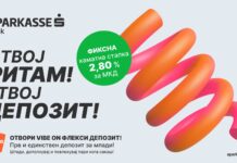 Прв депозит за млади на пазарот – „VIBE ON“ флекси депозит од Шпаркасе банка