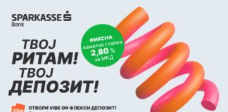 Прв депозит за млади на пазарот – „VIBE ON“ флекси депозит од Шпаркасе банка