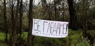 „Ве гледаме!“ – порачаа од „Кој е следен“ на транспарент пред судницата во Идризово