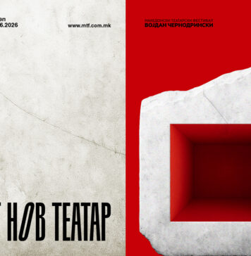 „Храбриот нов театар“ – мото на јубилејното 60. издание на МТФ „Војдан Чернодрински“ – Прилеп