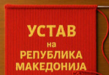 Дваесет и четири години со вметнат „фабрички фелер“!?