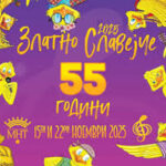 „Златно славејче“ ќе прослави 55-годишен јубилеј на 15 и 22 ноември