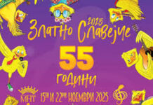„Златно славејче“ ќе прослави  55-годишен јубилеј на 15 и 22 ноември