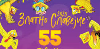 „Златно славејче“ ќе прослави 55-годишен јубилеј на 15 и 22 ноември