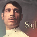 „Сајбија“ – Шабан Бајрамовиќ