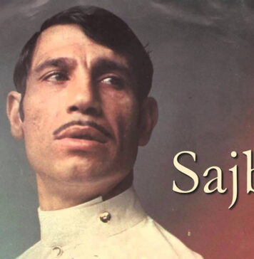 „Сајбија“ – Шабан Бајрамовиќ