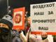ФОТО: Стотици граѓани вечерва на протест против работењето на „Усје“ Protest Stop za USJE