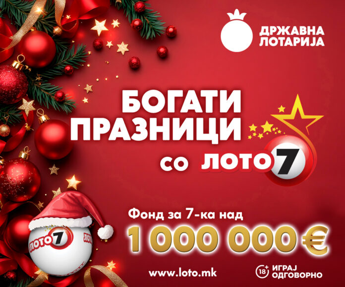 Baner-480-X-400-nova-godina-2025_3 (2)