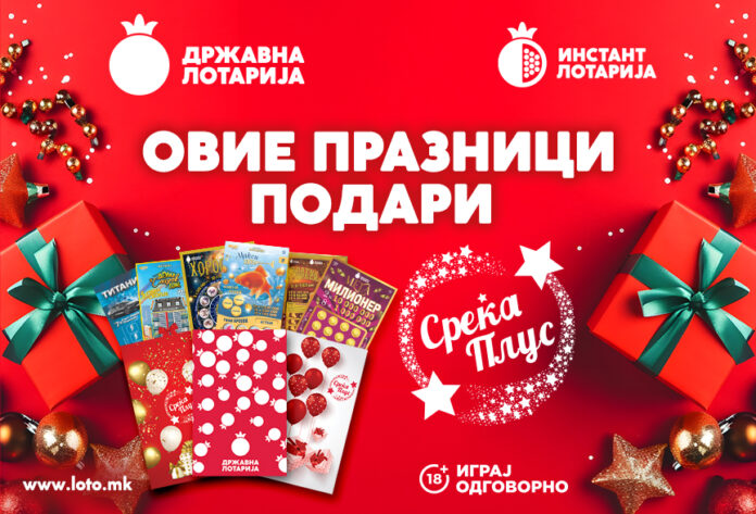 Baner-866-X-588-Sreka-Plus-2025_2 (1)