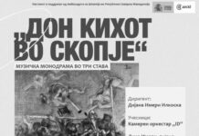 „Дон Кихот“ на Дино Имери и Дијана Илкоска Имери премиерно и во Битола!
