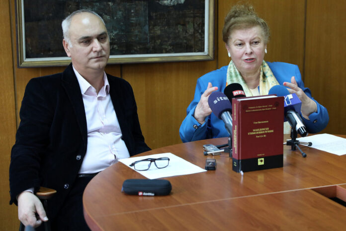 „Македонски етимолошки речник“,