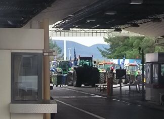ГП Евзони денеска повторно затворен поради штрајк на грчките земјоделци
