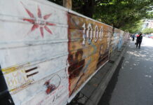 Економски суверенитет (прв дел)