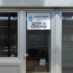 Кривични пријави против директор и раководител на ЈКП „Брегалница“ Делчево, го оштетиле буџетот на претпријатието за 7,6 милиони денари