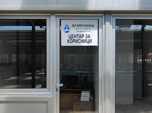 Кривични пријави против директор и раководител на ЈКП „Брегалница“ Делчево, го оштетиле буџетот на претпријатието за 7,6 милиони денари