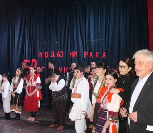 Половина век човечност, поддршка, истрајност и љубов!