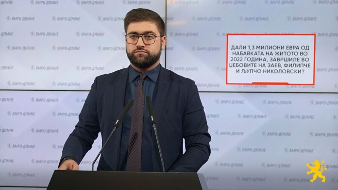 Манасиевски 05.12.25