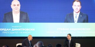 „Редефинирање на улогата на ИКТ во Македонија“ – отворена Конференцијата на Масид „Рекоде ријалити“