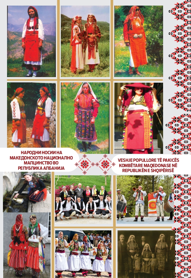 narodni-nosi-na-makedoncite-vo-albanija-1