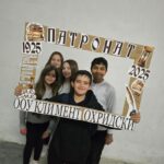 Стогодишна воспитно-образовна традиција што продолжува да живее