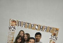 Стогодишна воспитно-образовна традиција што продолжува да живее