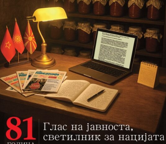 Доста со праксата за државни удари!