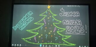 Нова година е празник што сите го одбележуваме, па затоа е важно и правилно да го именуваме