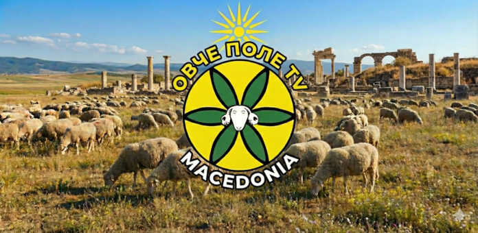 OVCE POLE tv moze da se kropne i vertikalna ili kvadrat