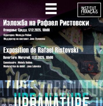 „Урбани пејзажи“ од Париз на македонскиот уметник Рафаел Ристовски