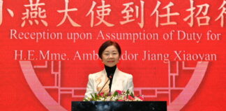 Свечен прием по повод стапувањето на должност на кинеската амбасадорка Џијанг Сјаојан