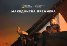 По американската и британската, премиера на „Приказната за Силјан“ во Скопје